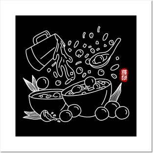 Tang Yuan / Glutinous Rice Ball (white) Posters and Art